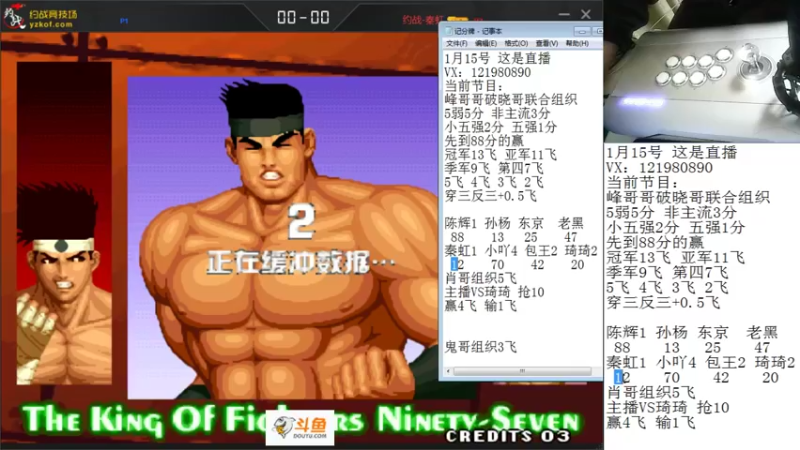 【2022-01-15 05点场】安徽东京re：爽朵杯走起！118523