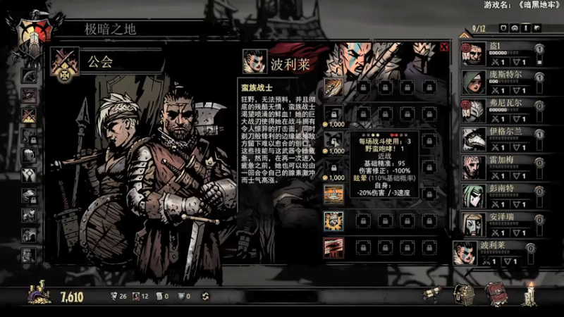 【2022-01-15 01点场】LoneWolf梦之岛：这几天尝试调整下直播时间