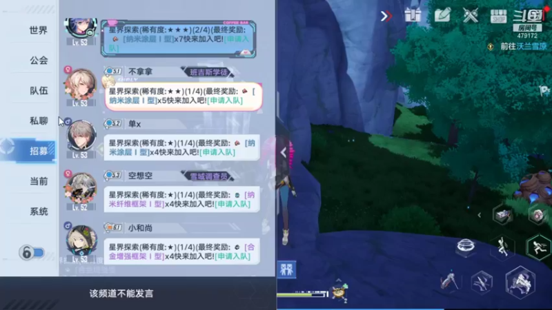 【2022-01-14 19点场】发呆吉武：最后的幻塔