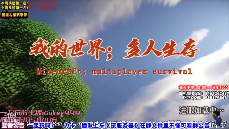【2022-01-14 17点场】Empty小笨：新主播-我的世界肝就完了