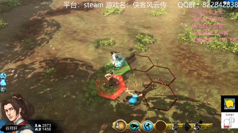 【2022-01-13 01点场】伟大的教父先生：拯救游戏荒：侠客风云传