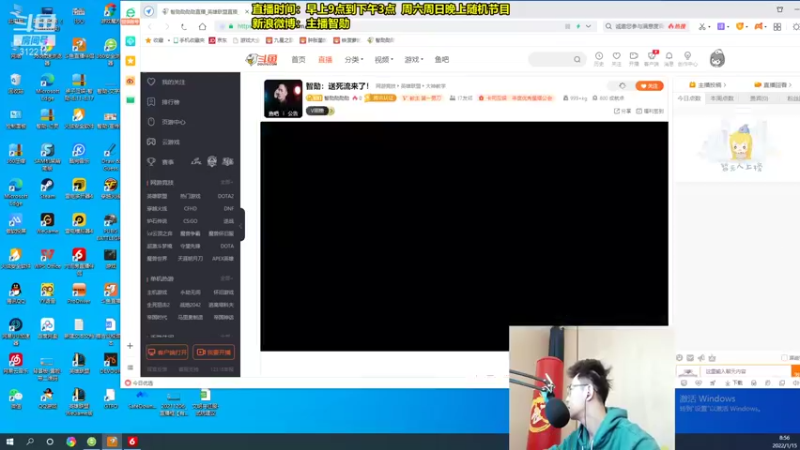 【2022-01-15 08点场】智勋勋勋勋：智勋：送死流来了！