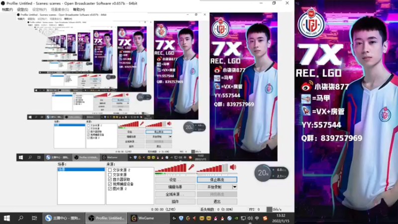 【2022-01-15 13点场】LGD小柒柒：后面比赛 加油吧！