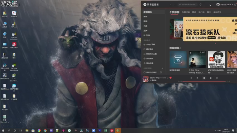 【2022-01-15 18点场】巴格拉斯：热爱生活，走进巴叔