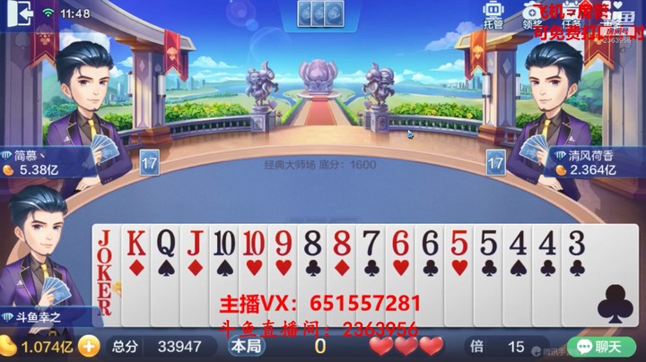 1402大师场：队友我看你眼色行事！