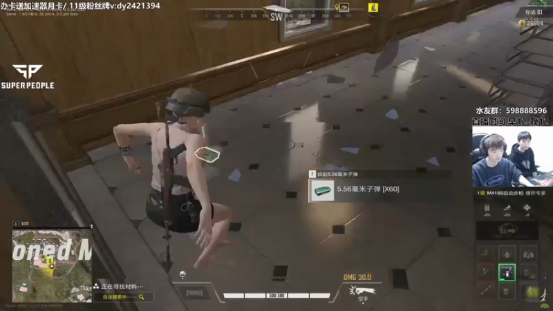 【2022-01-12 17点场】北方ya：【冲榜结束】新手教程任意角色~