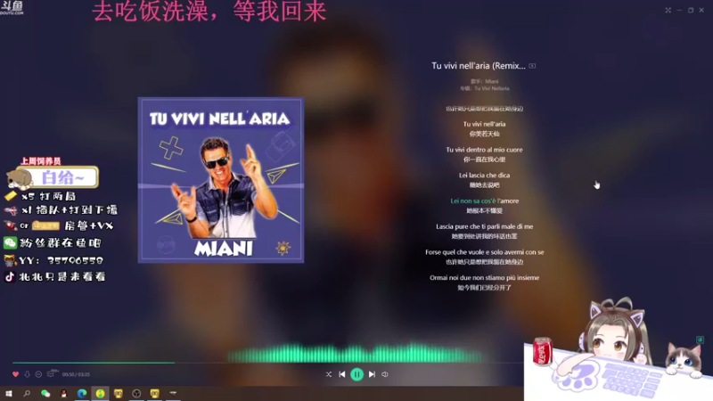 【2022-01-14 19点场】北北只是来看看：【有车位】压得住ak，却压不住对你的心动