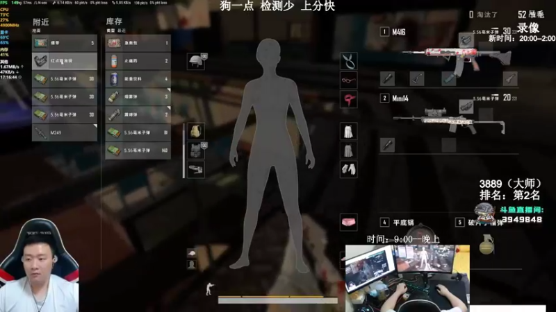 【2022-01-15 18点场】狙击教官：对狙没输过？？？