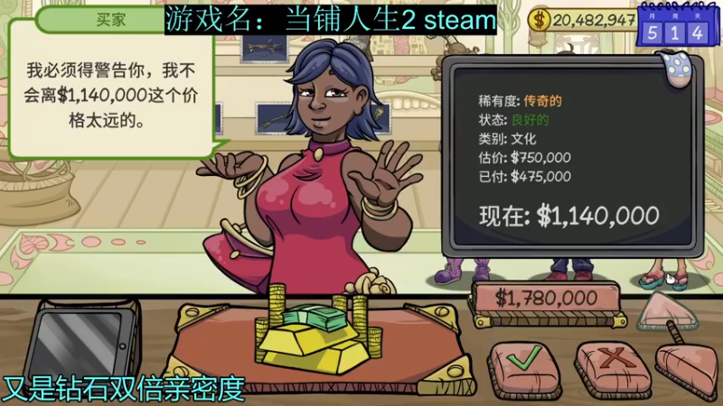 【2022-01-15 03点场】伽罗王丶：【双倍亲密度】新效果真板正