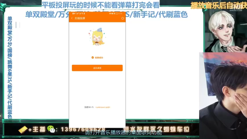【2022-01-14 13点场】姜珩羽：冬喜黑白，平安喜乐