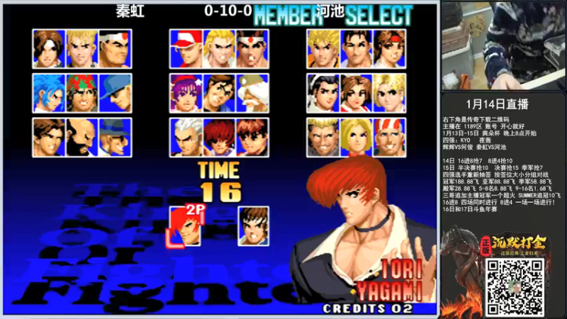 【2022-01-14 23点场】重庆辉輝：第四届爽朵杯！！