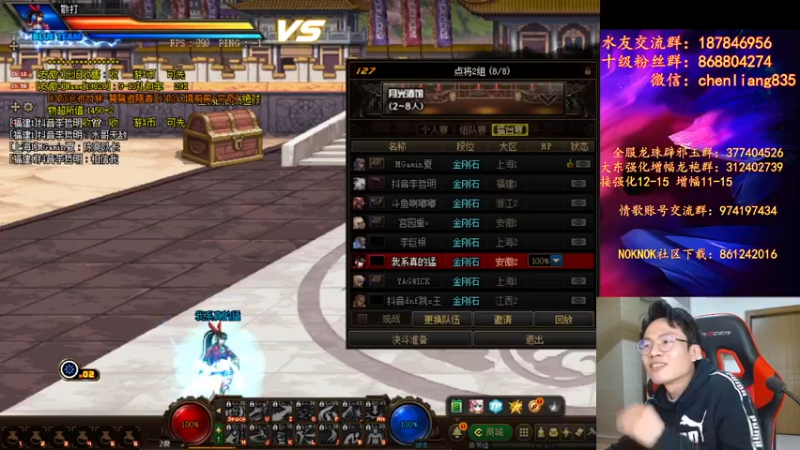 【2022-01-14 23点场】武神陈亮：顶级4V4+点将！