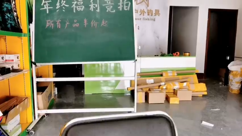 【2022-01-15 12点场】中华户外钓鱼：今天是个钓鱼的好天气 828705