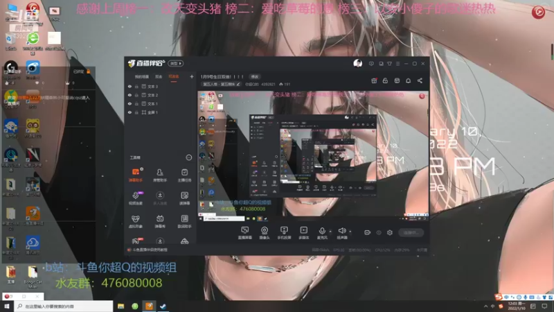 【2022-01-10 12点场】你超Q的：恭喜白白牌子30级了！！！