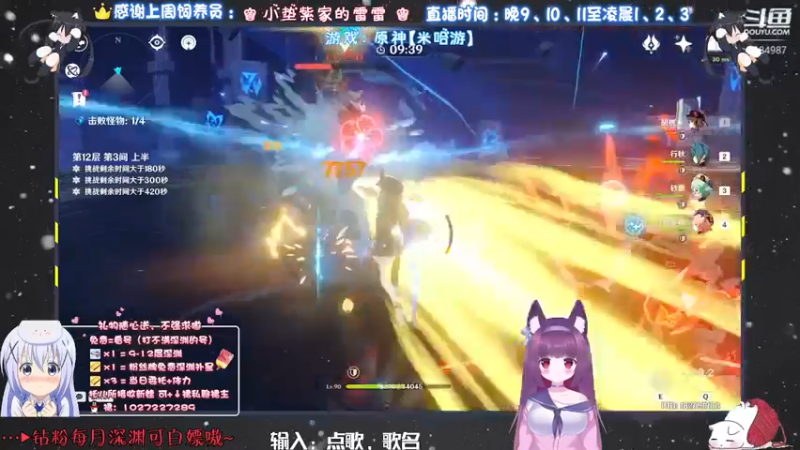 【2022-01-13 01点场】Corgi酱紫：芜湖~~DuangDuang