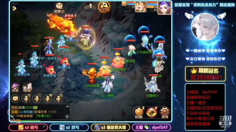 【2022-01-13 13点场】我叫小小小方：精锐专业户，各等级蜃境