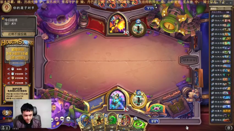 【2022-01-15 19点场】杨清枫：一个月30多个12胜的主播 现场吹牛！