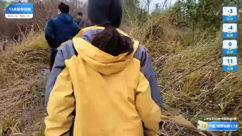 【2022-01-15 12点场】川味箩卜：《忘忧岛2》第2天
