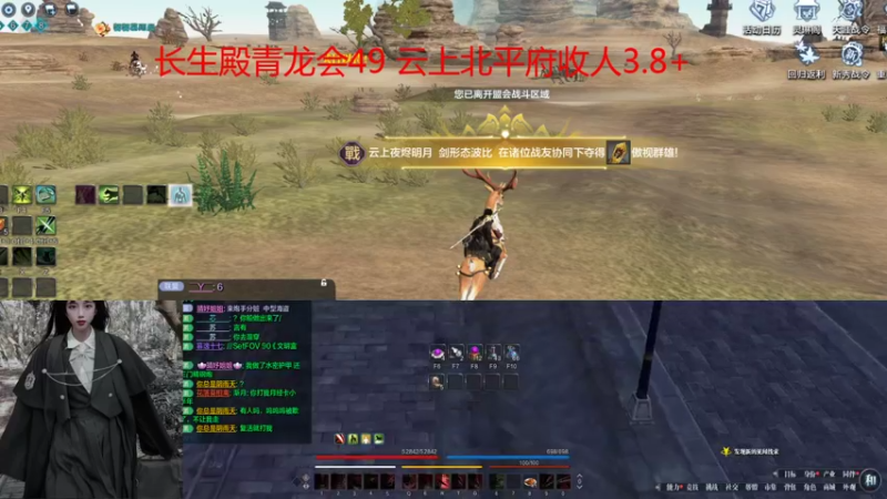 【2022-01-14 21点场】妄作宝宝：北平府爆杀流