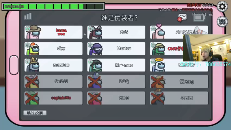【2022-01-15 03点场】Karsamzing苏弟：我的鬼火 你的命，今晚你想去哪威！