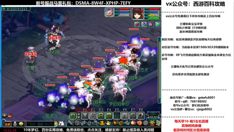 【2022-01-15 15点场】oo冠希oo：香山红叶飞升4女魃第100天