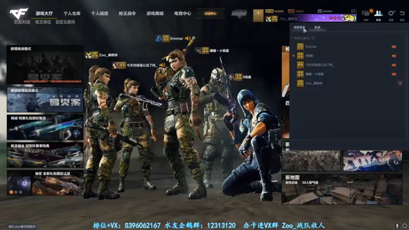 【2022-01-14 13点场】宋狮猴：钻粉枪王，全国前3。