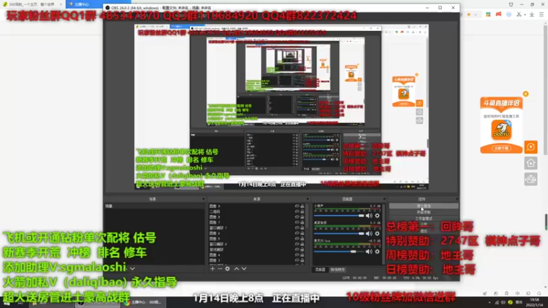【2022-01-14 19点场】三国马老师：专业配将指导开荒