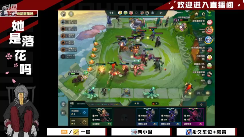 【2022-01-14 17点场】她是落花吗：CODM良心手游天天处于战斗状态