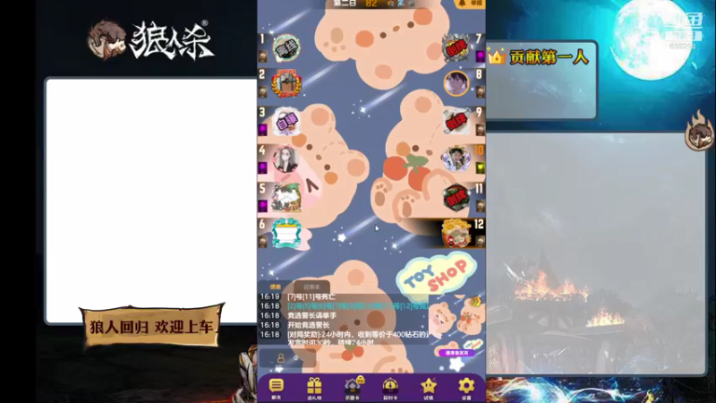 【2022-01-14 16点场】樱花丶君：一起来搞两局