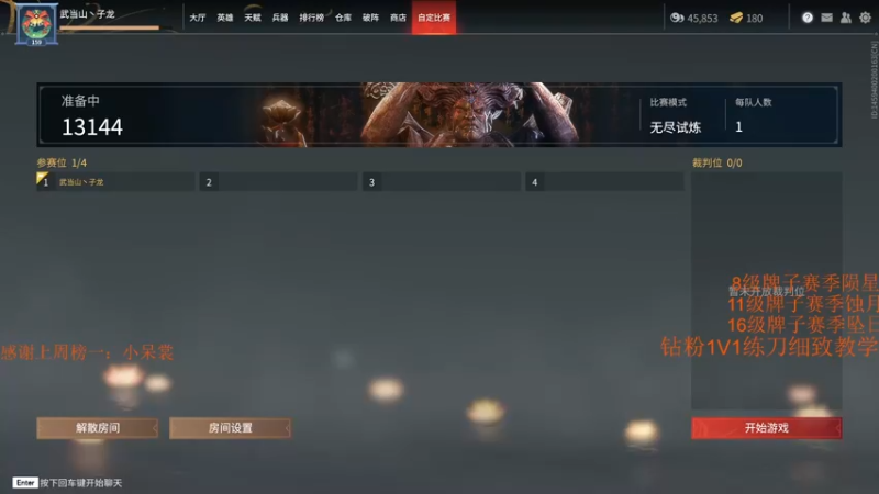 【2022-01-14 15点场】FES丶赵子龙：菜，猛练，强？还能更强