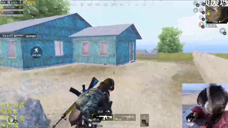 【2022-01-14 22点场】图妹半生：喧闹任其喧闹，自由我自为之