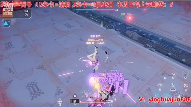 【2022-01-08 18点场】樱花丶君：帮PVP,虫洞，旧日，跑图