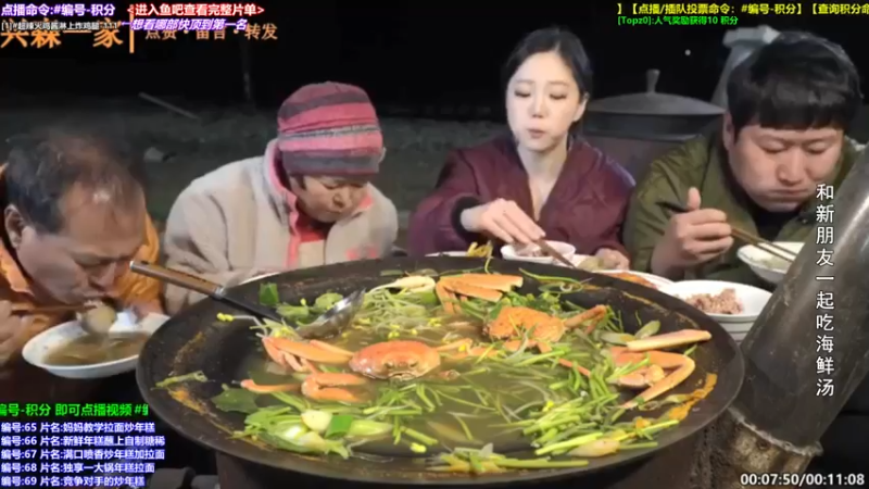 【2022-01-15 18点场】兴森一家：【点播玩法】拉面烤肉任你选