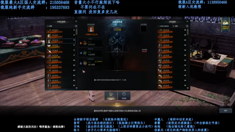 【2022-01-14 22点场】幼稚灬北城：失落的方舟 上班ing 新手指导