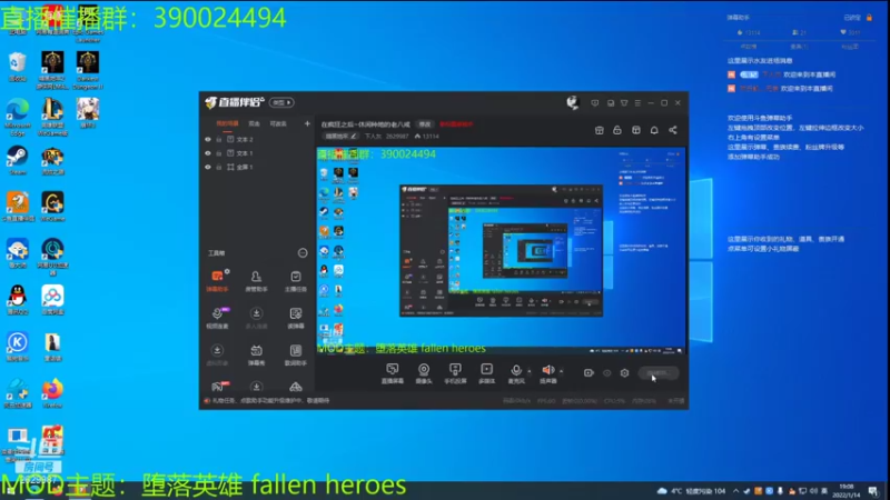【2022-01-14 19点场】下人灰：在疯狂之后~希望今晚能开档成功