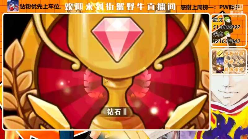 【2022-01-14 13点场】巅峰凯指导：僵硬凯 在线僵硬教学呀~