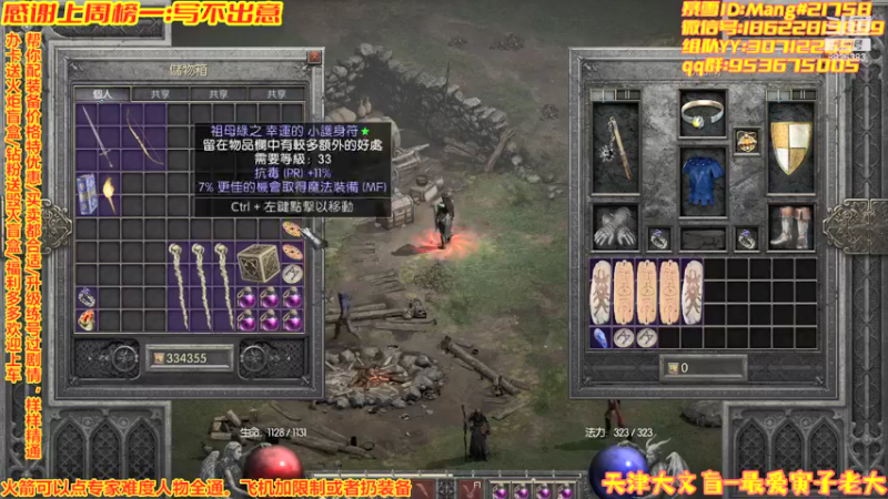 【2022-01-14 23点场】天津大文盲：地狱吟游诗人：欢迎新老朋友