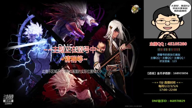 【2022-01-14 12点场】一Eiji一：Eiji：回来了啊~0114~