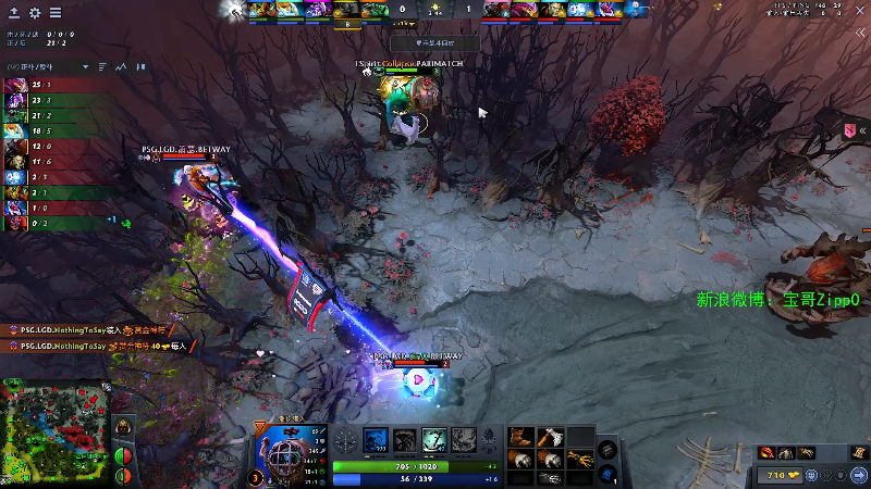 【DOTA2】ZippO宝哥的精彩时刻 20220115 00点场