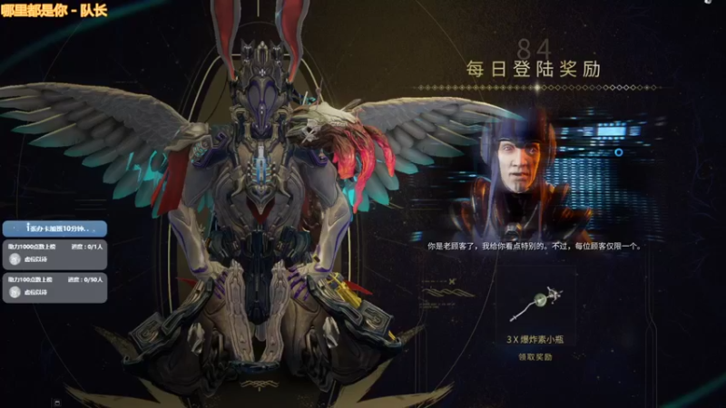 【2022-01-15 14点场】不倒翁姺森l：大菜B之清理“核桃”！1办卡加班10分钟