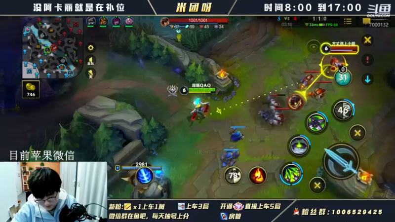 【2022-01-15 12点场】米团呀：四千场阿卡丽细节教学