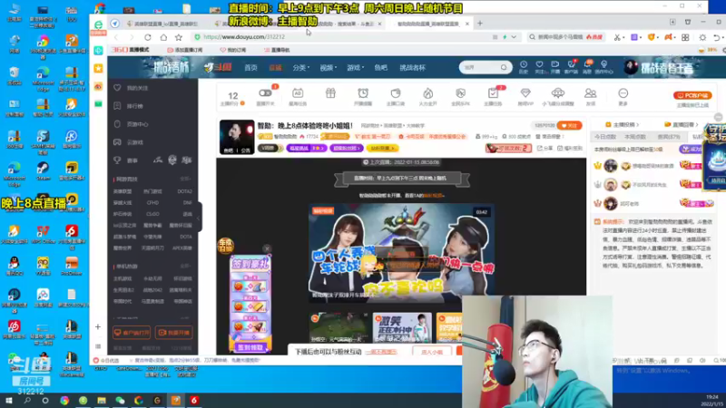 【2022-01-15 19点场】智勋勋勋勋：智勋：体验咚咚小姐姐！