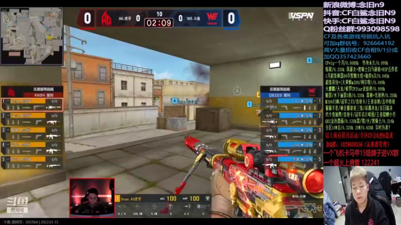 【2022-01-15 17点场】白鲨念旧N9：练会儿枪，晚上九点对阵XROCK