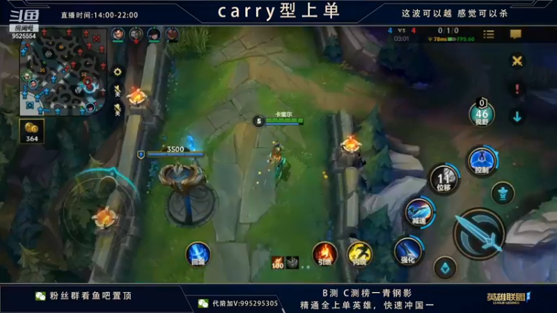 【2022-01-15 09点场】心星丶南生：千场青钢影，单人线教学。