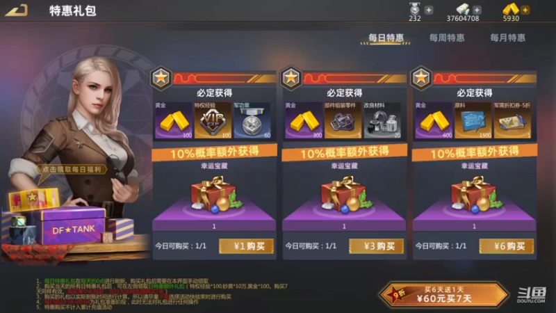 【2022-01-14 10点场】神怒布雷多：神怒布雷多的直播间