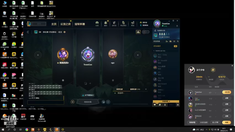 【2022-01-15 08点场】火力堂主：一步一个脚印上大分！