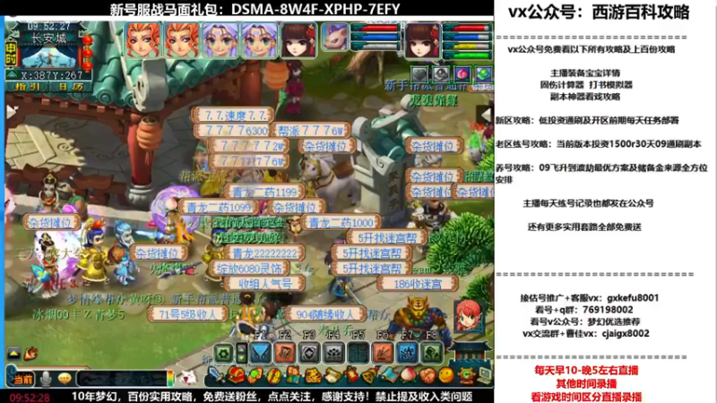 【2022-01-15 09点场】oo冠希oo：香山红叶飞升4女魃第100天