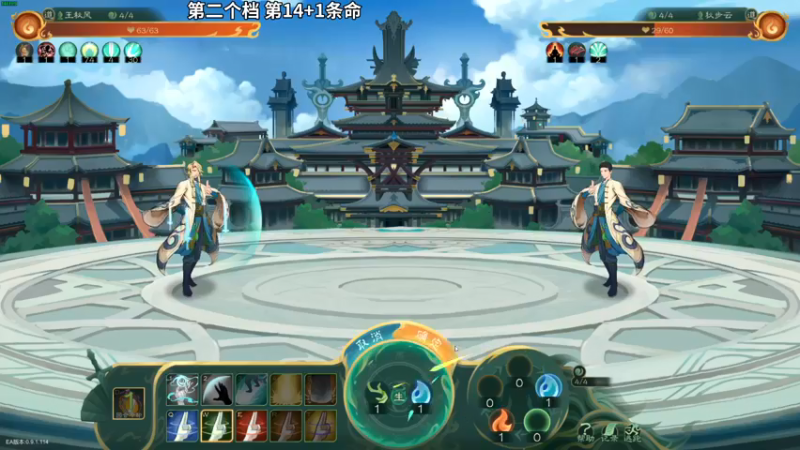 【2022-01-15 01点场】朱古力崽：【觅长生】第二个档40天赋极难难度