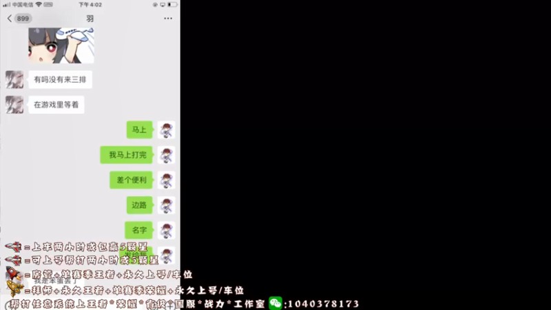 【2022-01-15 16点场】天涯yy丶：国服赵云 巅峰赛连胜gogo