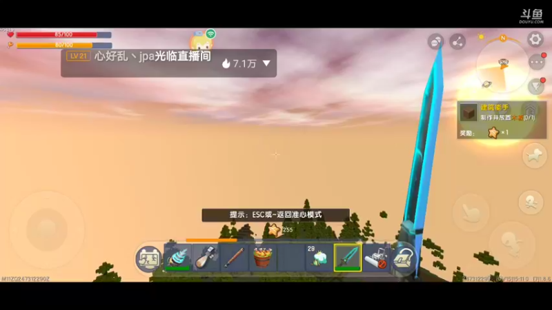 【星空露珠 迷你世界】2022-01-15 15:11:46-2022-01-15 15:25:34